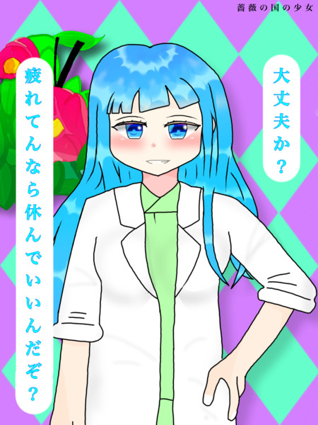 慰めてやるからちょっと待ってろ 白鯖 さんのイラスト ニコニコ静画 イラスト