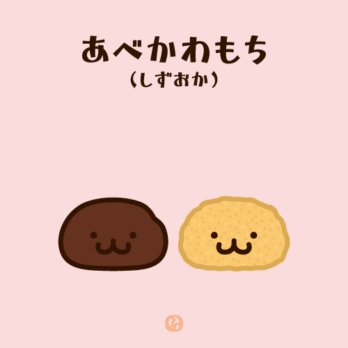 もち22 るるじー さんのイラスト ニコニコ静画 イラスト