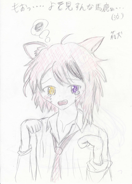 お願いする莉犬 緑餅 さんのイラスト ニコニコ静画 イラスト