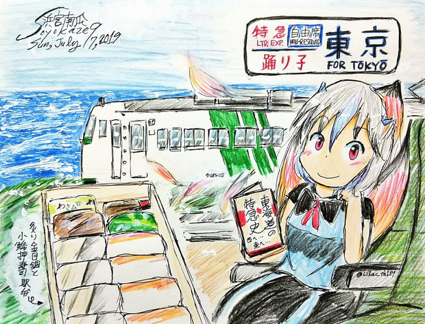 旅ってのは普段頑張っている自分へのご褒美でもあるのよ 浜宮南瓜 東方名華祭b 10 さんのイラスト ニコニコ静画 イラスト