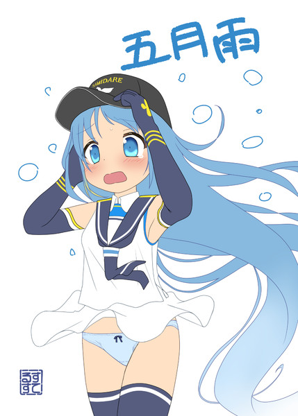 総員起こしに出遅れた五月雨ちゃん すてるすらいたー さんのイラスト ニコニコ静画 イラスト