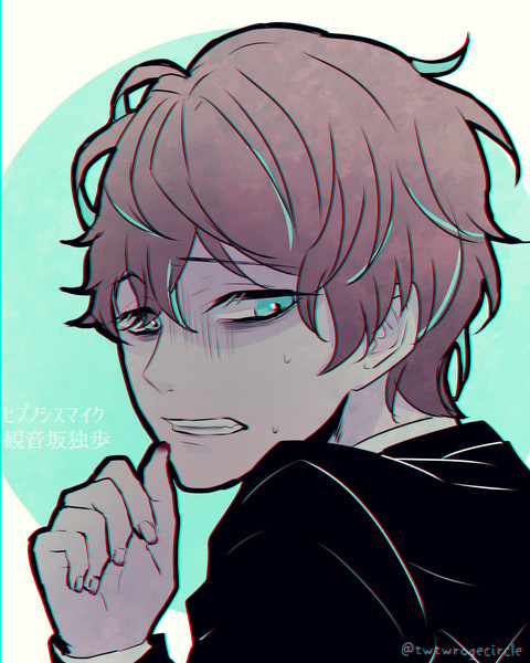 ヒプノシスマイク Nicosub静画