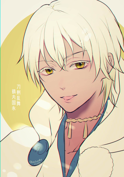 刀剣乱舞 鶴丸国永 ろげ お仕事募集しております さんのイラスト ニコニコ静画 イラスト