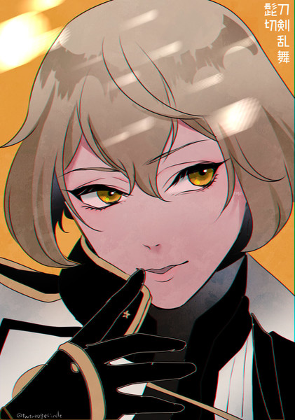 刀剣乱舞 髭切 ろげ お仕事募集しております さんのイラスト ニコニコ静画 イラスト