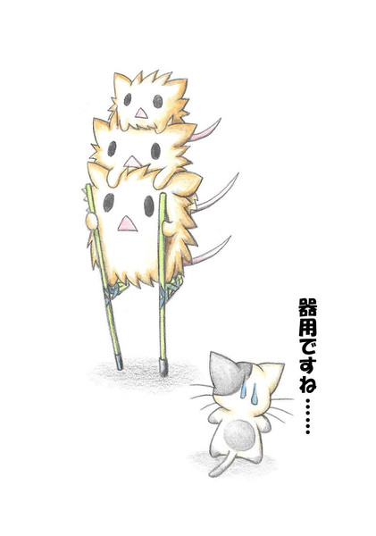 竹馬に乗る3匹のネズミ わにねこwithくまこ さんのイラスト ニコニコ静画 イラスト