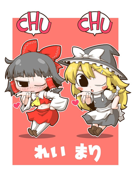ぶちゅー 残念な人 さんのイラスト ニコニコ静画 イラスト