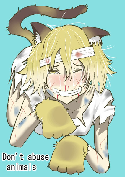 ダメ 動物虐待 限界 さんのイラスト ニコニコ静画 イラスト