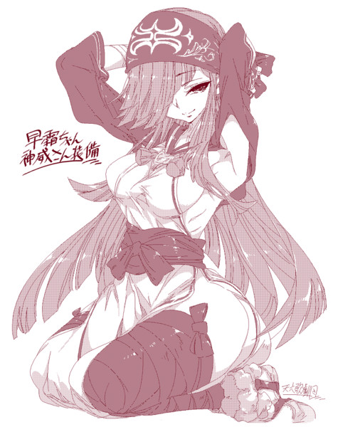 艦これ 神威さんの服を着た早霜ちゃん 天六歌劇団 さんのイラスト ニコニコ静画 イラスト