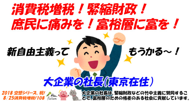 令和元年10月の消費税増税にあたって