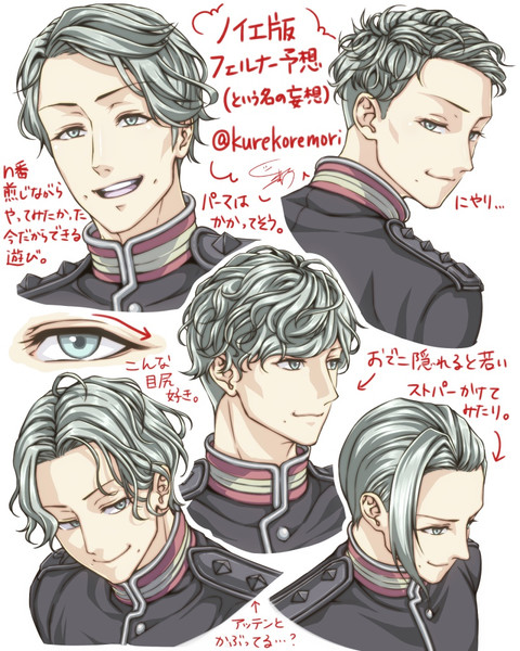 ノイエ版フェルナー予想 暮維守 さんのイラスト ニコニコ静画 イラスト
