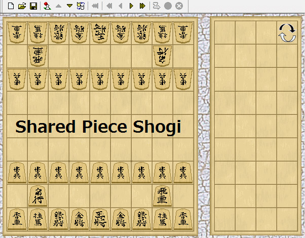 将棋 持駒共有将棋 対局 Stir さんのイラスト ニコニコ静画 イラスト
