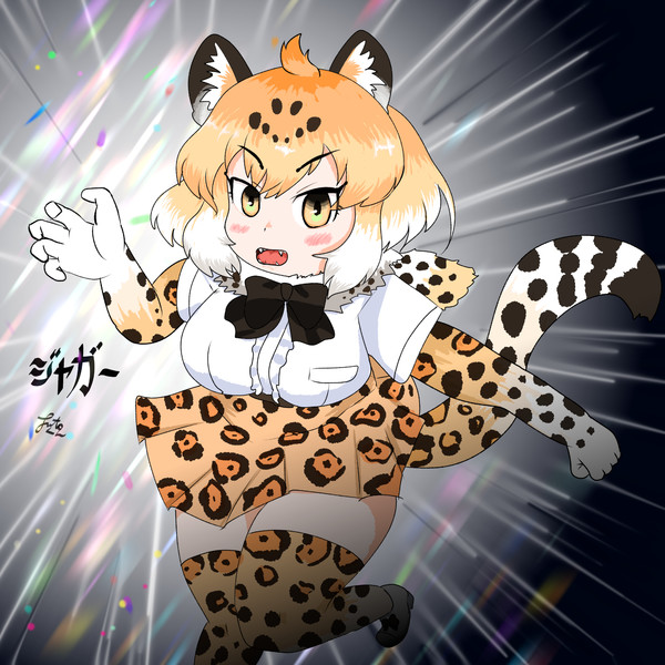 かっこいいジャガーさん Futokun さんのイラスト ニコニコ静画 イラスト