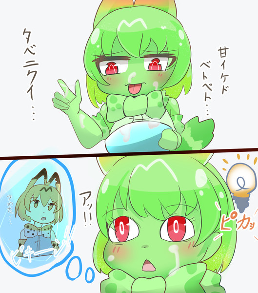 夏のスナネコチャレンジ はづきガレット さんのイラスト ニコニコ静画 イラスト