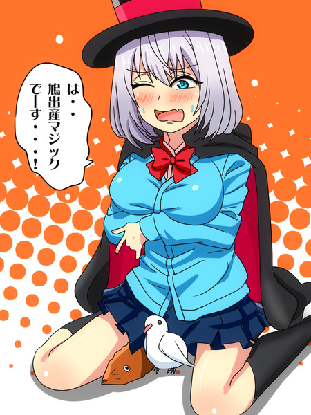 手品先輩 かるた さんのイラスト ニコニコ静画 イラスト