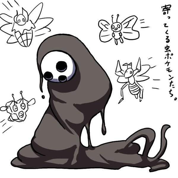 オニオンさん おいもたろう さんのイラスト ニコニコ静画 イラスト