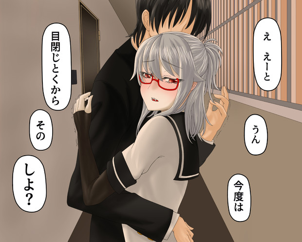 メガネ吸血鬼ちゃん 雑談1 3 せのばいと さんのイラスト ニコニコ静画 イラスト