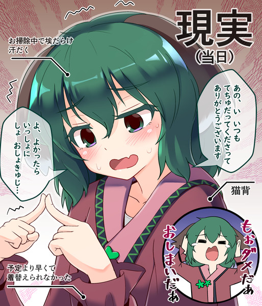 やまびこ イラスト かわいい 最高の壁紙のアイデアcahd