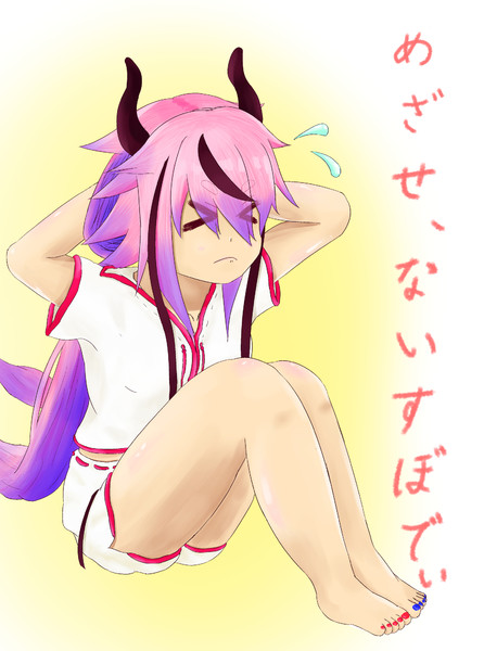 目指せナイスボディ あんず さんのイラスト ニコニコ静画 イラスト