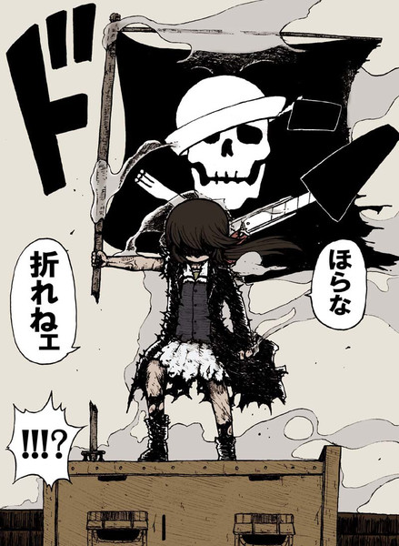 サメさんチームの旗を守るお銀 をぎくぼ虫 さんのイラスト ニコニコ静画 イラスト