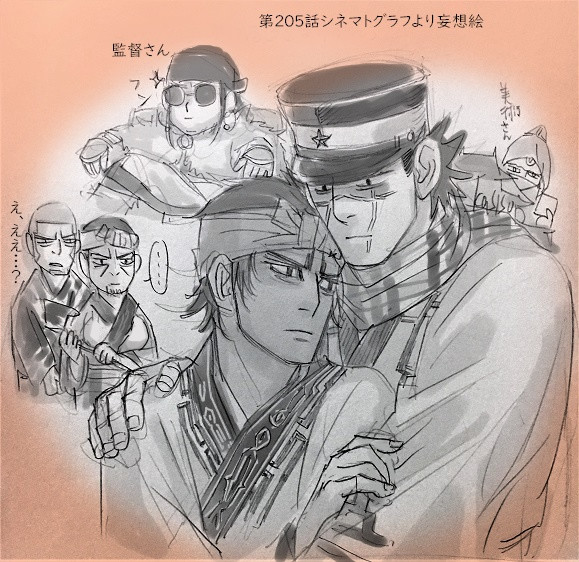 妄想絵 杉鯉 夫婦 Joh さんのイラスト ニコニコ静画 イラスト