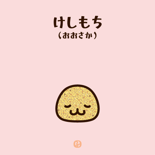 もち27 るるじー さんのイラスト ニコニコ静画 イラスト