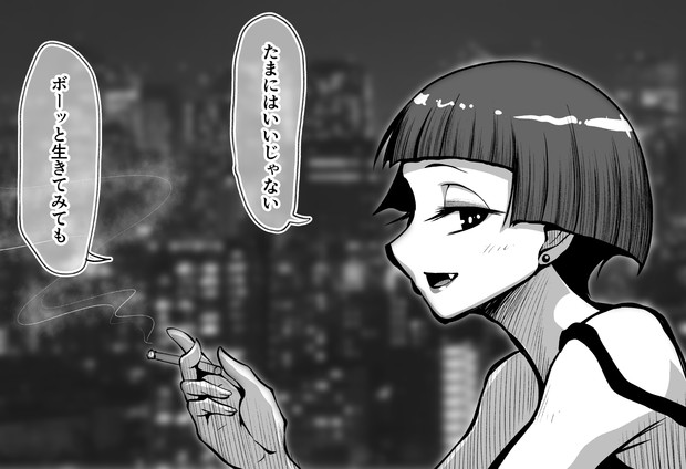 チコさんに叱られない ねっぐ さんのイラスト ニコニコ静画 イラスト