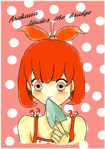 村長 沙弥 さんのイラスト ニコニコ静画 イラスト