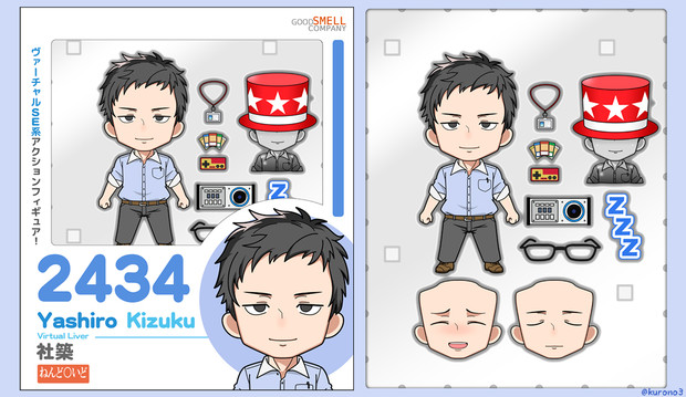 ねんどろいど風 社築 玄乃 くろの エミー さんのイラスト ニコニコ静画 イラスト