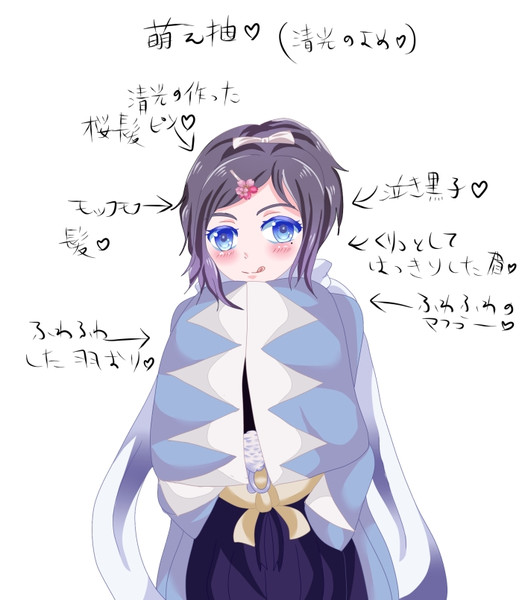 安定萌え みっちー さんのイラスト ニコニコ静画 イラスト