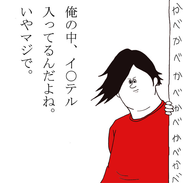 Intel入ってる 38 さんのイラスト ニコニコ静画 イラスト
