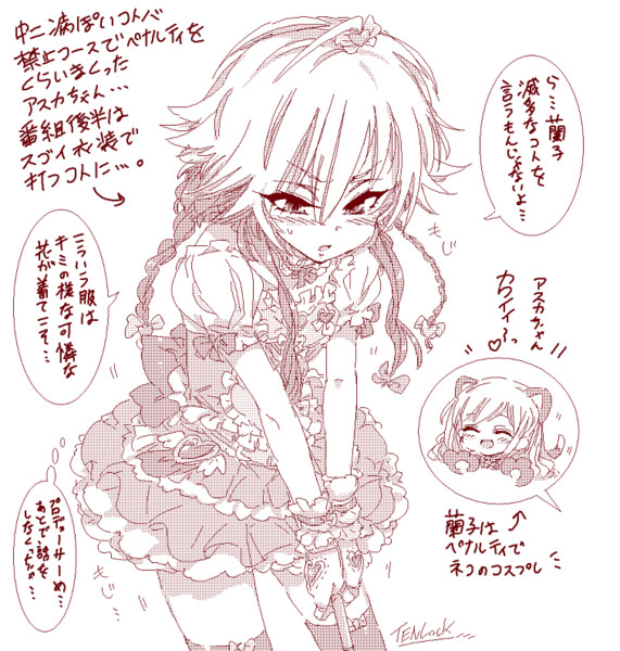 モバマス ゴルフ企画で中二病ぽい言葉禁止コースで苦戦する飛鳥ちゃん 天六歌劇団 さんのイラスト ニコニコ静画 イラスト