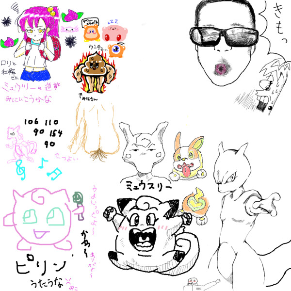 ２４時間枠 絵チャ二枚目 ﾉﾐ さんのイラスト ニコニコ静画 イラスト