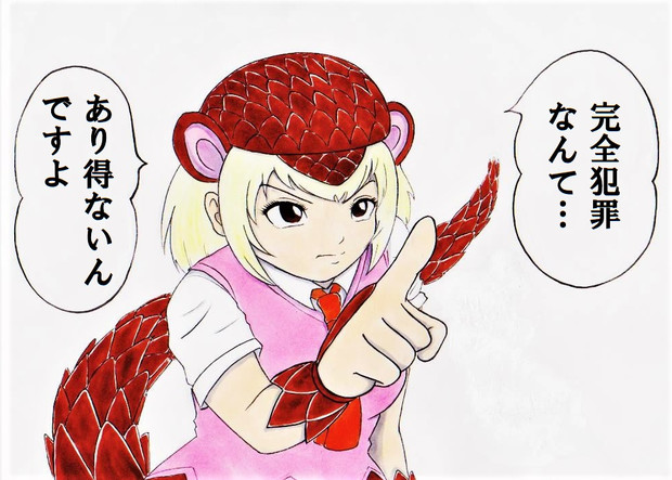 名探偵オオセンザンコウ Kara男 さんのイラスト ニコニコ静画 イラスト