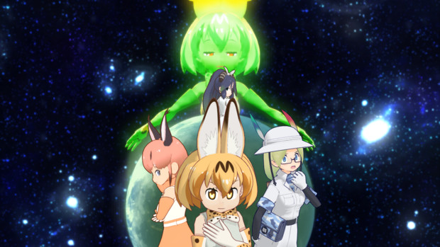 けものフレンズ新劇場版：you can (not)  become friend.