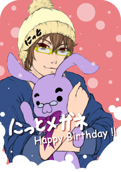 Happy Birthday To にっとメガネ Kiroa さんのイラスト ニコニコ静画 イラスト