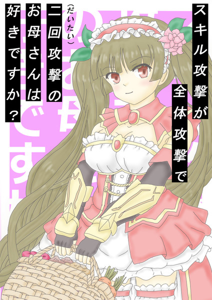 某アニメのタイトルを見てこの人しか思いつかなかった 無名な人 さんのイラスト ニコニコ静画 イラスト