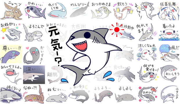 色んなサメ Lineスタンプ 真ん中cube さんのイラスト ニコニコ静画 イラスト