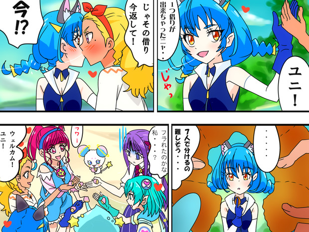 略奪愛 Kiss かるた さんのイラスト ニコニコ静画 イラスト