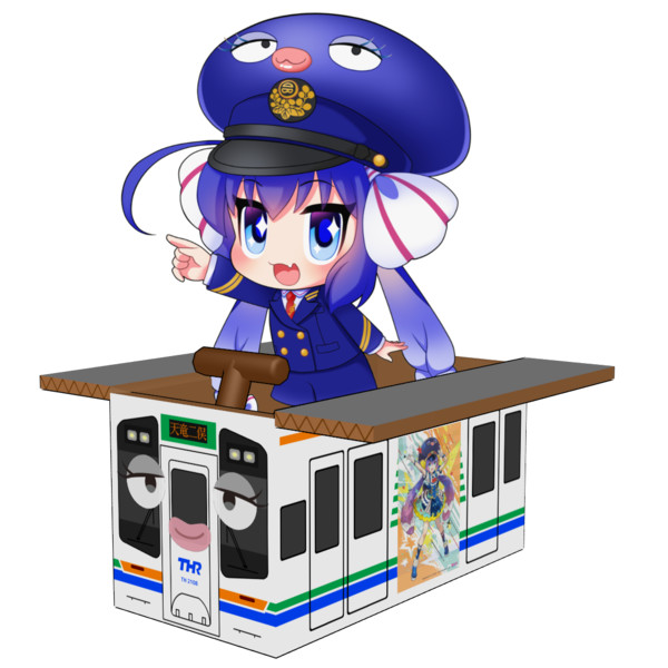 うなぴっぴごー！