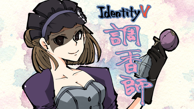 第五人格 調香師 会津智 さんのイラスト ニコニコ静画 イラスト