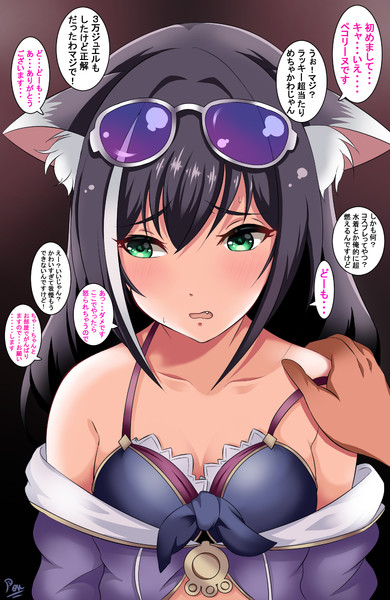 水着キャル天井したのでキャルに９００万円稼がせます ぽん 自由に生きる さんのイラスト ニコニコ静画 イラスト