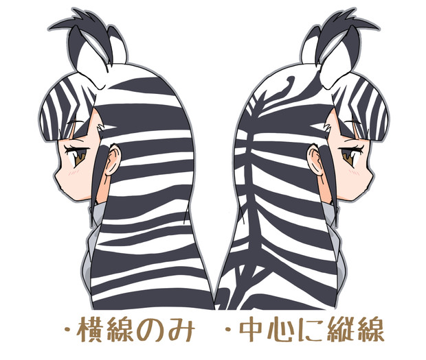 サバンナシマウマの模様 Fromage さんのイラスト ニコニコ静画 イラスト