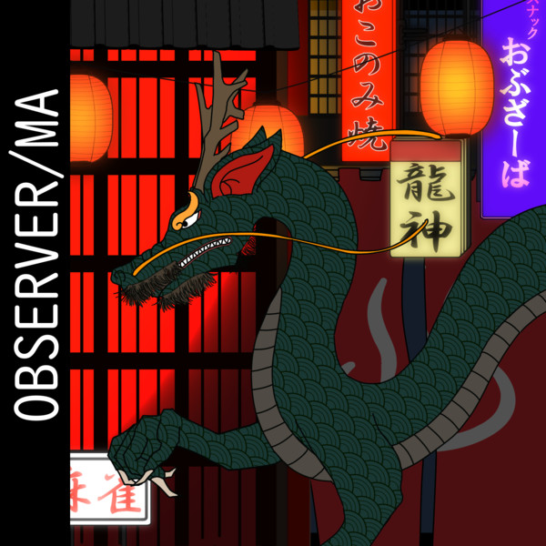Observer ジャケット絵 Ma さんのイラスト ニコニコ静画 イラスト