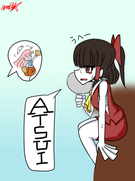 デフォルメ横顔霊夢 Ares3 さんのイラスト ニコニコ静画 イラスト