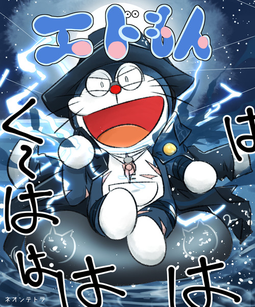 水着エドもん ネオンテトラ さんのイラスト ニコニコ静画 イラスト