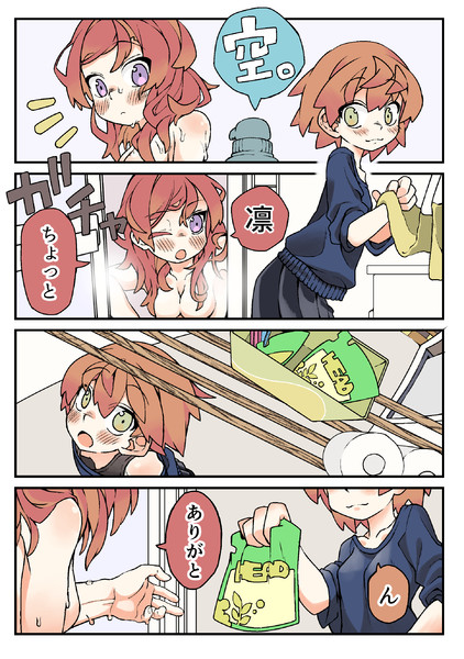 言わなくても大体伝わるりんまき なこにく さんのイラスト ニコニコ静画 イラスト