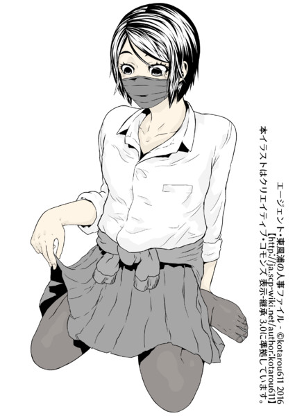 学生服東風浦 ドラゴン アキツキ さんのイラスト ニコニコ静画 イラスト