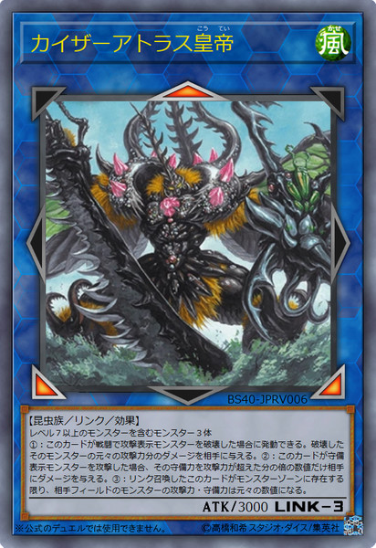 遊戯王オリカ カイザーアトラス皇帝 謎のランチャーｘオルタ さんのイラスト ニコニコ静画 イラスト