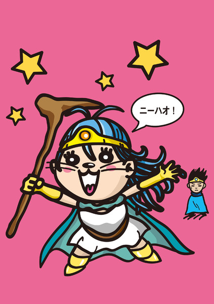 無料イラスト画像 エレガント鳥山明 娘 イラスト