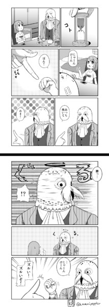 Hey!イリス!(対価を払えば疑問に答えてくれる悪魔)～幕間～